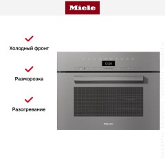 Встраиваемая комби-пароварка Miele DGC 7440 GRGR