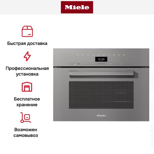 Встраиваемая комби-пароварка Miele DGC 7440 GRGR в Краснодаре