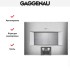 Комбинированный духовой шкаф-пароконвектомат Gaggenau BS454111 в Краснодаре