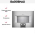 Комбинированный духовой шкаф-пароконвектомат Gaggenau BS454111 в Краснодаре