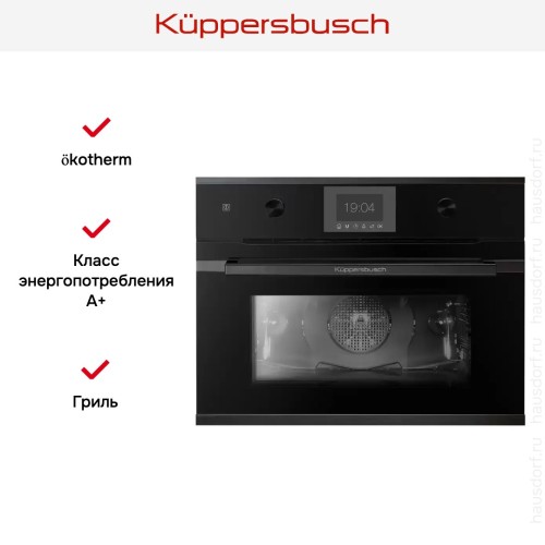 Компактный духовой шкаф Kuppersbusch CB 6350.0 S2 Black Chrome в Краснодаре
