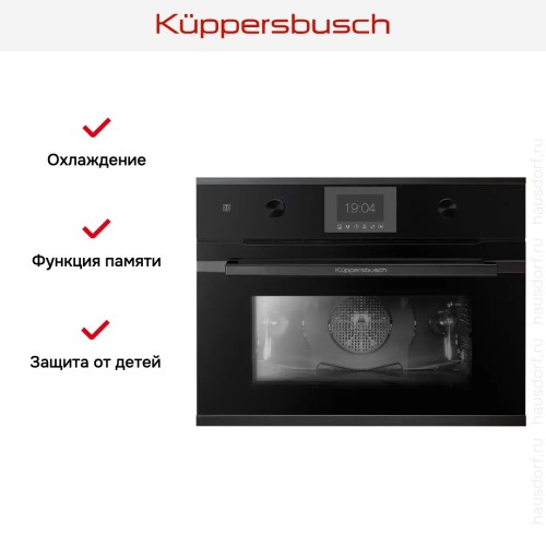 Компактный духовой шкаф Kuppersbusch CB 6350.0 S2 Black Chrome в Краснодаре