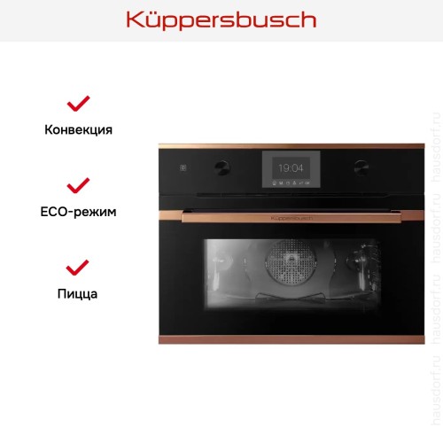 Компактный духовой шкаф Kuppersbusch CB 6350.0 S7 Copper в Краснодаре