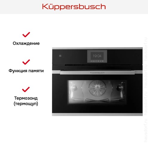 Компактный духовой шкаф Kuppersbusch CBP 6550.0 S1 Stainless Steel в Краснодаре