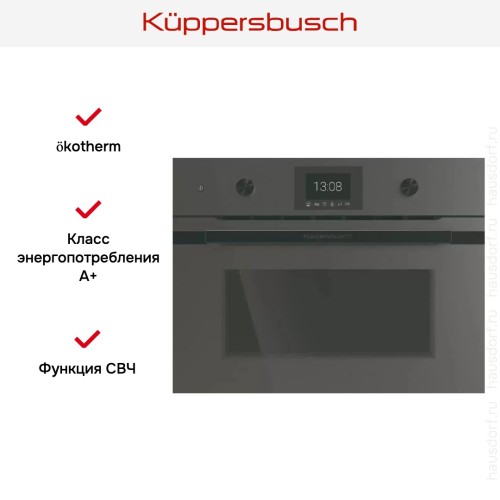 Компактный духовой шкаф с микроволнами Kuppersbusch CBM 6350.0 GPH 6 в Краснодаре