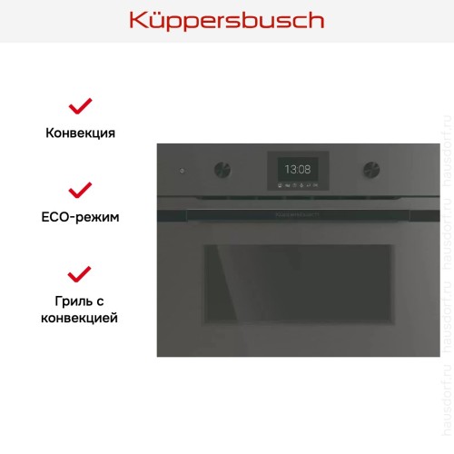 Компактный духовой шкаф с микроволнами Kuppersbusch CBM 6350.0 GPH 6 в Краснодаре