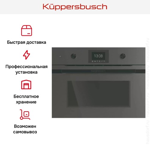 Компактный духовой шкаф с микроволнами Kuppersbusch CBM 6350.0 GPH 6 в Краснодаре
