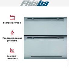 Встраиваемая конвертируемая камера Fhiaba UC2D90PO