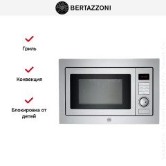 Встраиваемая микроволновая печь Bertazzoni F457PROMWSX