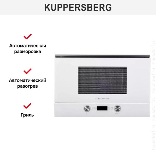 Встраиваемая микроволновая печь Kuppersberg HMW 393 W в Краснодаре