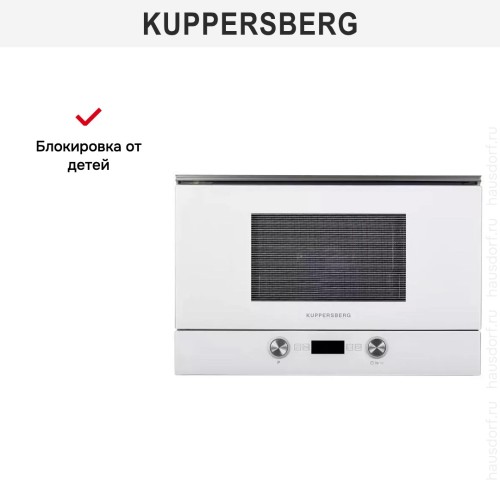 Встраиваемая микроволновая печь Kuppersberg HMW 393 W в Краснодаре