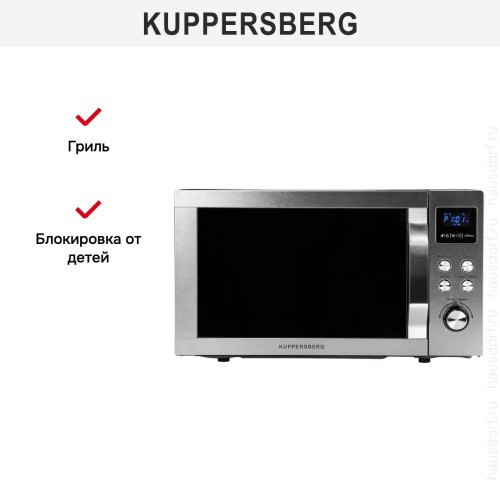 Микроволновая печь Kuppersberg TMW 200 X в Краснодаре