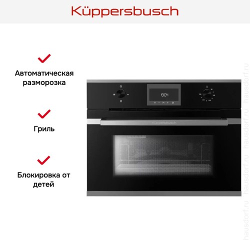 Встраиваемая микроволновая печь Kuppersbusch CM 6330.0 S3 Silver Chrome в Краснодаре