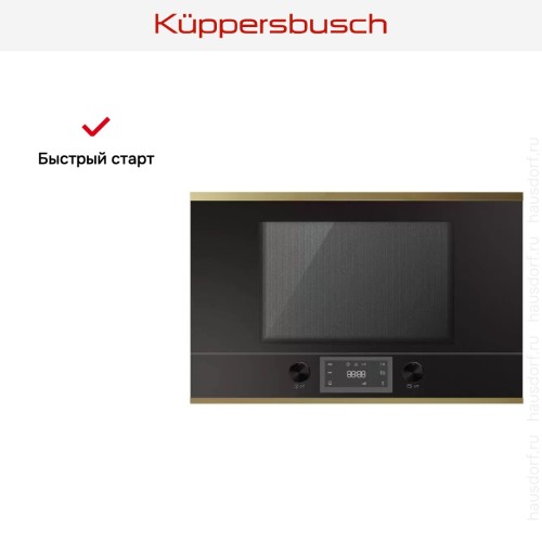 Встраиваемая микроволновая печь Kuppersbusch ML 6330.0 S4 Gold в Краснодаре