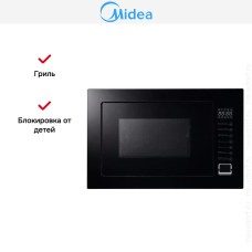 Встраиваемая микроволновая печь Midea TG925B8D-BL