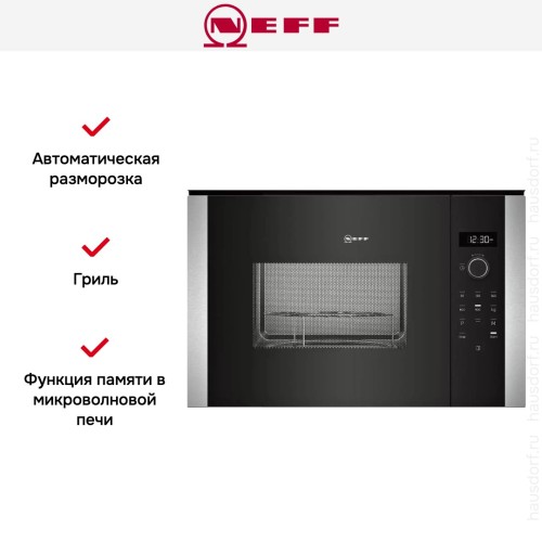 Встраиваемая микроволновая печь Neff HLAGD53N0 в Краснодаре