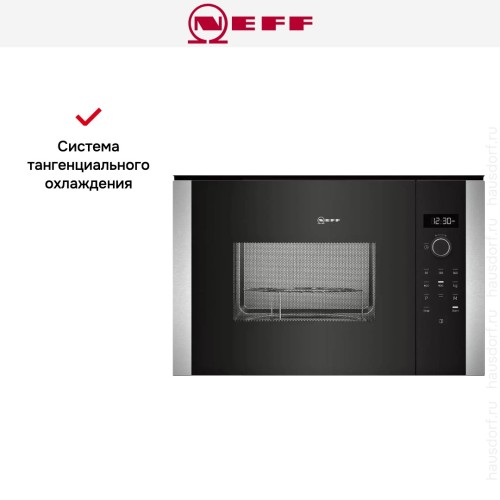 Встраиваемая микроволновая печь Neff HLAGD53N0 в Краснодаре