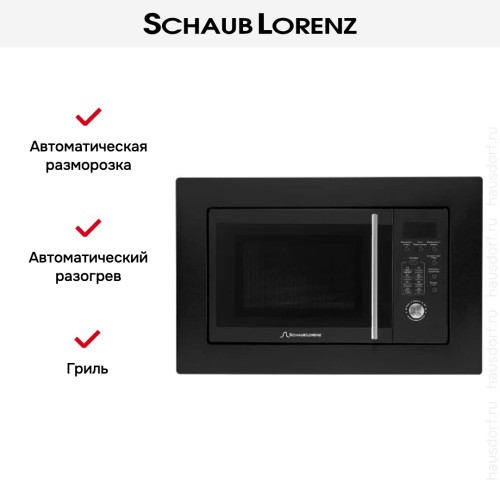 Встраиваемая микроволновая печь Schaub Lorenz SLM ES21D в Краснодаре