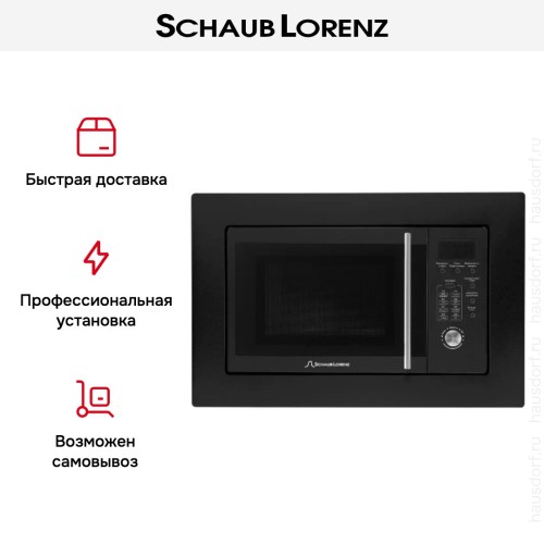 Встраиваемая микроволновая печь Schaub Lorenz SLM ES21D в Краснодаре