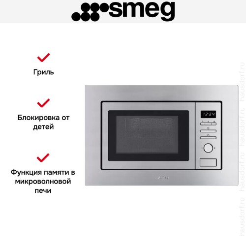 Встраиваемая микроволновая печь Smeg FMI017X в Краснодаре