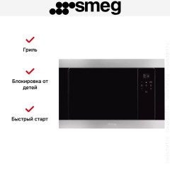 Встраиваемая микроволновая печь Smeg FMI320X2