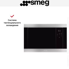 Встраиваемая микроволновая печь Smeg FMI320X2