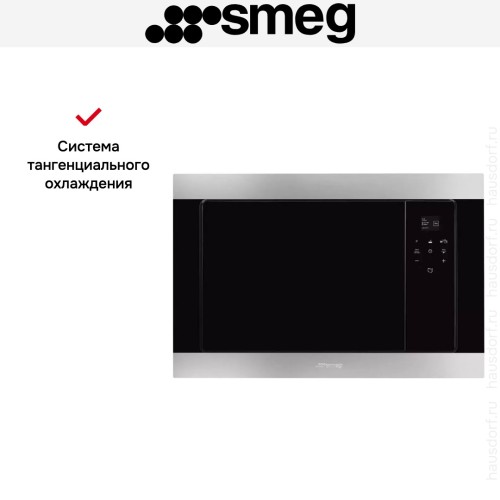 Встраиваемая микроволновая печь Smeg FMI320X2 в Краснодаре