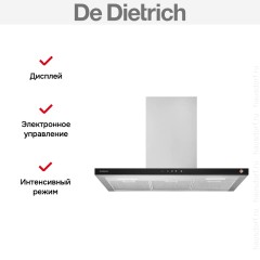 Настенная вытяжка De Dietrich DHB391BX