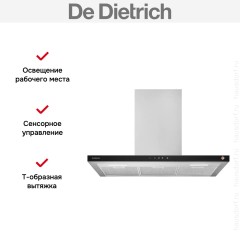 Настенная вытяжка De Dietrich DHB391BX
