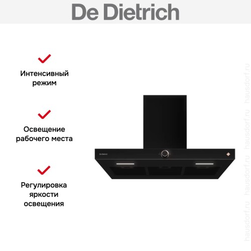Настенная вытяжка De Dietrich DHB4934H в Краснодаре