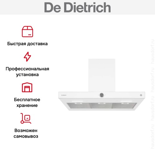 Настенная вытяжка De Dietrich DHB4934W в Краснодаре
