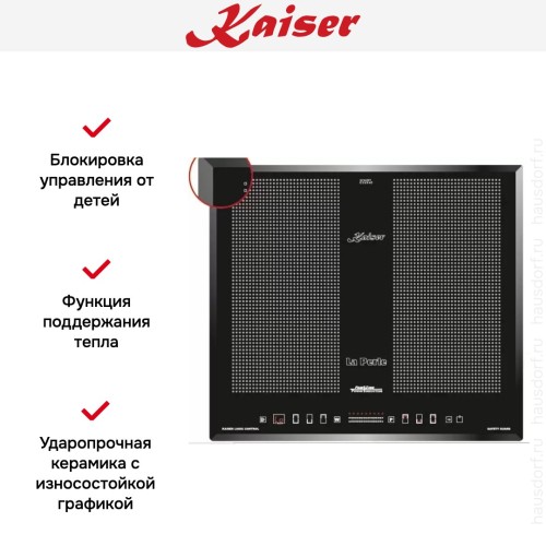 Независимая индукционная варочная панель Kaiser KCT 65 FI La Perle в Краснодаре