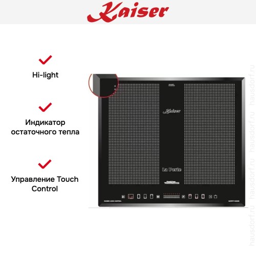 Независимая индукционная варочная панель Kaiser KCT 65 FI La Perle в Краснодаре