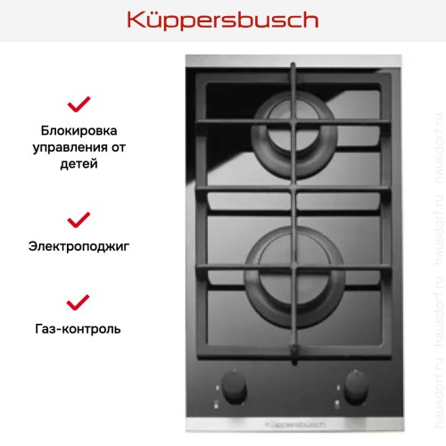 Независимая варочная панель Kuppersbusch GKS 3820.0 ED в Краснодаре