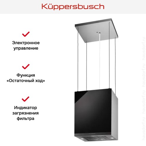 Островная вытяжка Kuppersbusch DI 3800.0 S2 Black Chrome в Краснодаре