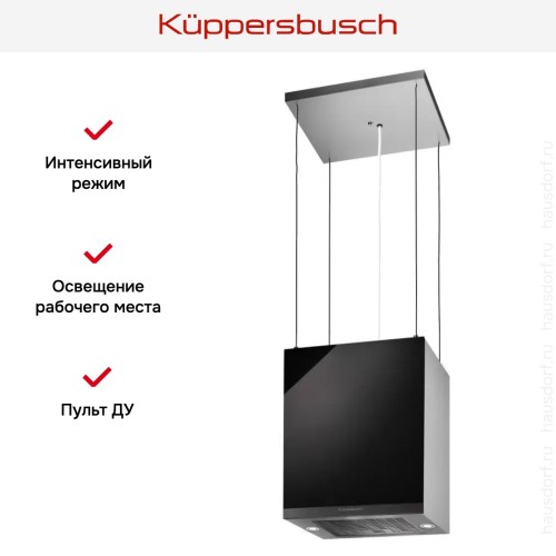 Островная вытяжка Kuppersbusch DI 3800.0 S2 Black Chrome в Краснодаре
