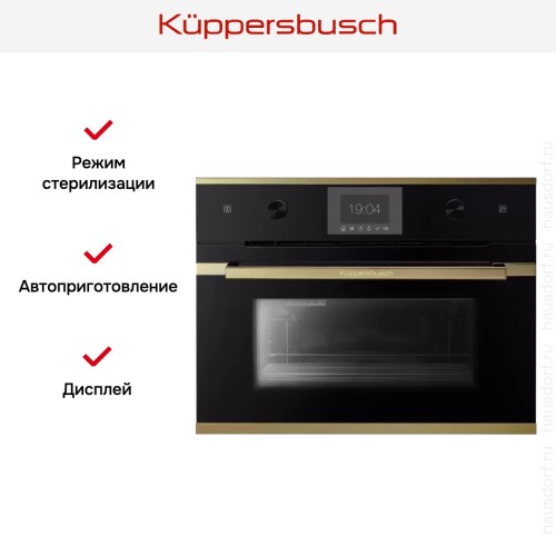 Встраиваемый паровой шкаф Kuppersbusch CD 6350.0 S4 Gold в Краснодаре