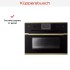 Встраиваемый паровой шкаф Kuppersbusch CD 6350.0 S4 Gold в Краснодаре