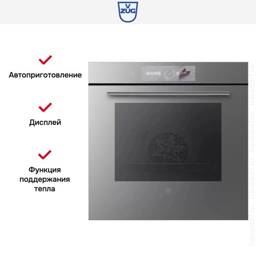 Встраиваемый паровой шкаф V-ZUG CombairSteamer V2000 60 CS2T-23036 (платиновое стекло) в Краснодаре