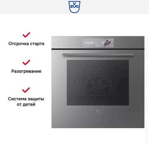 Встраиваемый паровой шкаф V-ZUG CombairSteamer V2000 60 CS2T-23036 (платиновое стекло) в Краснодаре