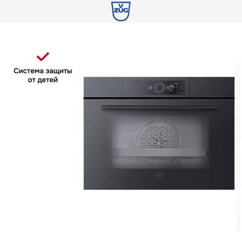 Встраиваемый паровой шкаф V-ZUG Steamer V4000 45 S4T-23026 в Краснодаре