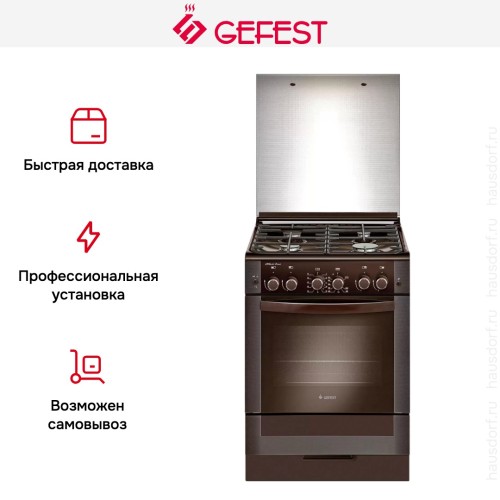 Плита Gefest ПГ 6300-02 0047 в Краснодаре