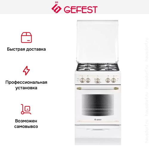 Плита Gefest 5100-02 0185 в Краснодаре