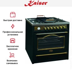 Плита комбинированная Kaiser HGE 93555 Em Turbo