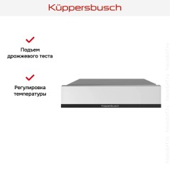 Встраиваемый подогреватель посуды Kuppersbusch CSW 6800.0 W5 Black Velvet
