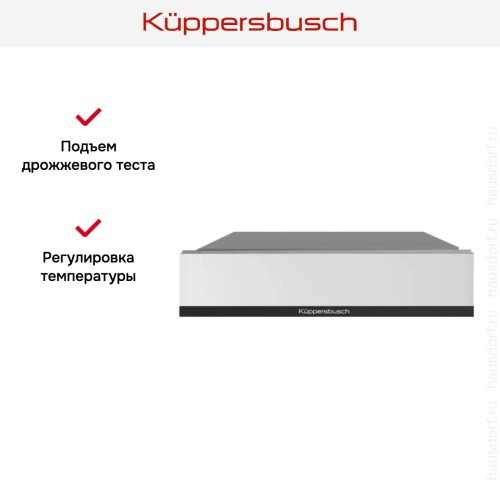 Встраиваемый подогреватель посуды Kuppersbusch CSW 6800.0 W5 Black Velvet в Краснодаре