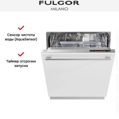 Встраиваемая посудомоечная машина Fulgor Milano FDW 8214