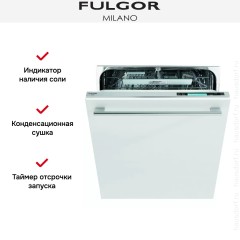 Встраиваемая посудомоечная машина Fulgor Milano FDW 9016