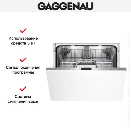 Встраиваемая посудомоечная машина Gaggenau DF 461-164 в Краснодаре