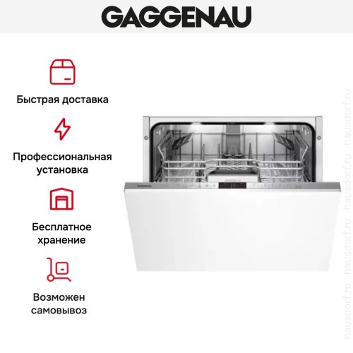 Встраиваемая посудомоечная машина Gaggenau DF 461-164 в Краснодаре